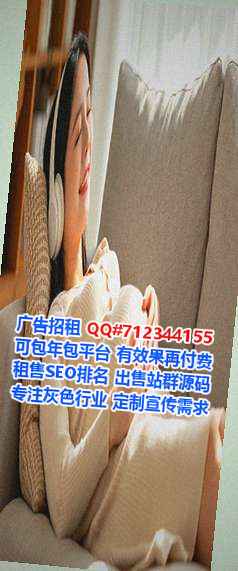 肃州代生酒店有限公司